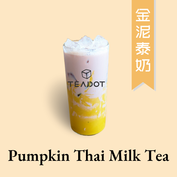 Creamy Thai Milk Tea | Teadot